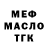А ПВП крисы CK Tanya Mamchenko