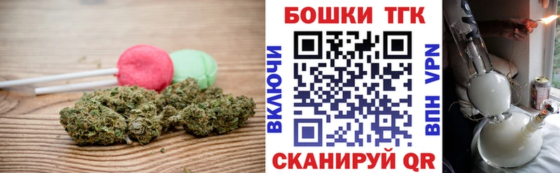 Печенье с ТГК конопля  Кинешма 