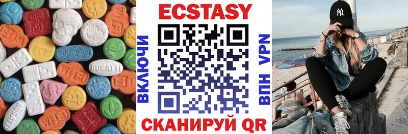 Ecstasy Cube  Кинешма 