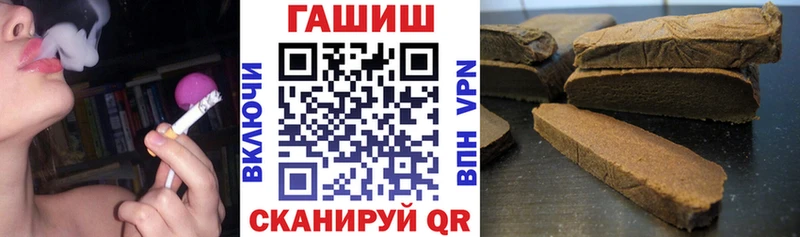 Гашиш хэш  сайты даркнета состав  Кинешма 