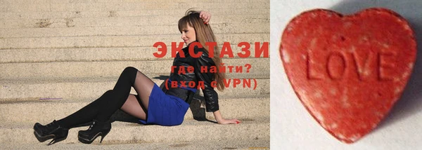 мяу мяу мука Краснотурьинск