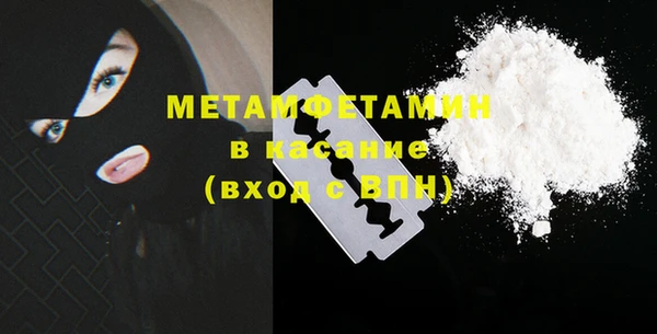 мет Костерёво