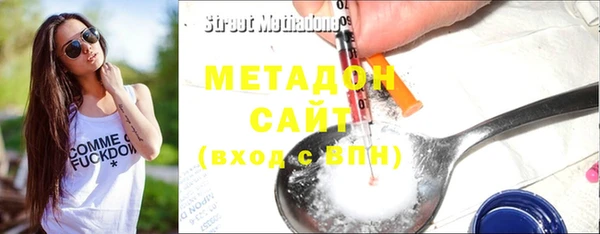 метадон Коряжма