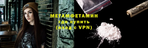 мет Костерёво