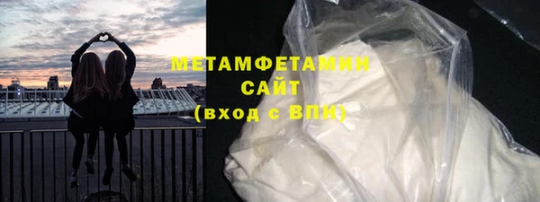 мяу мяу мука Краснотурьинск