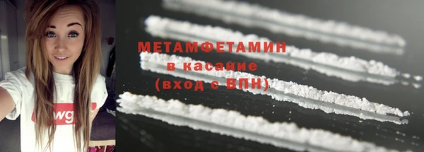 мет Костерёво