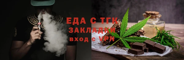 мет Костерёво