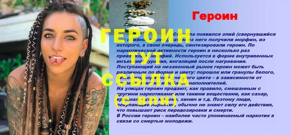 мет Костерёво