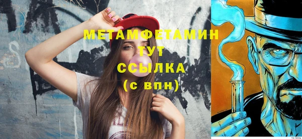 мет Костерёво