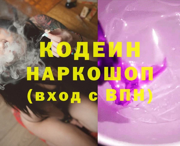 метадон Коряжма