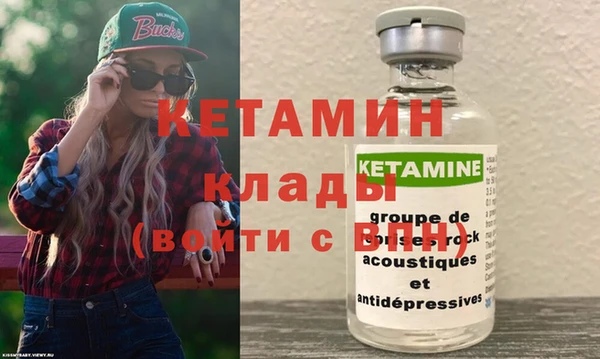 мет Костерёво