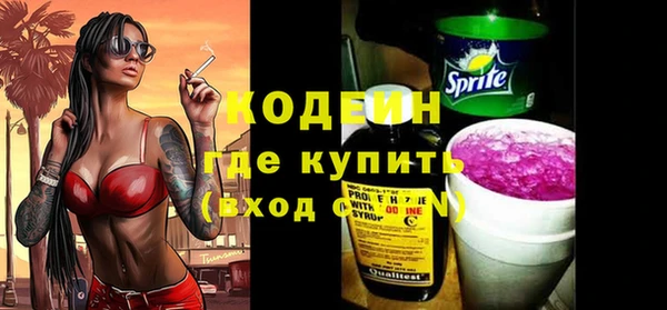 метадон Коряжма