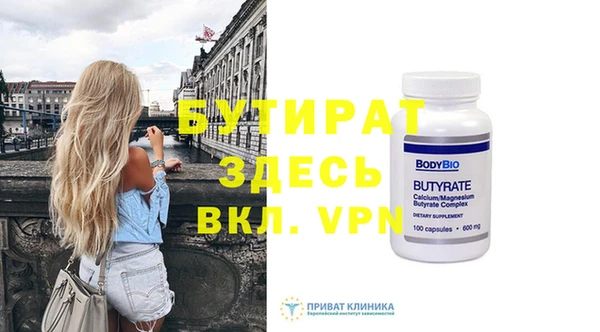 мет Костерёво