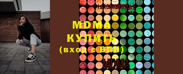 ECSTASY Краснослободск
