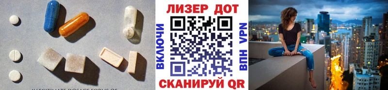наркотики  Кинешма  ЛСД экстази кислота 