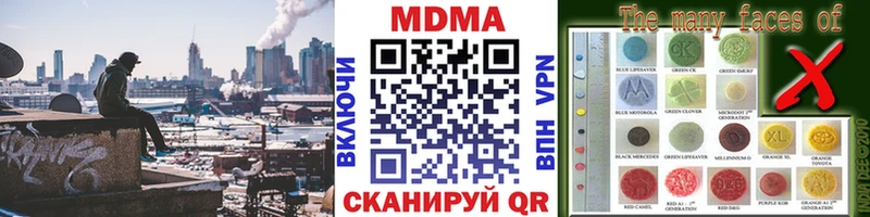 MDMA VHQ  Кинешма 