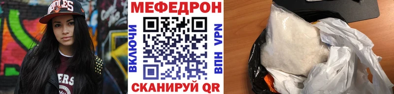 даркнет клад  Кинешма  МЯУ-МЯУ кристаллы  где купить наркотик  мега ссылка 