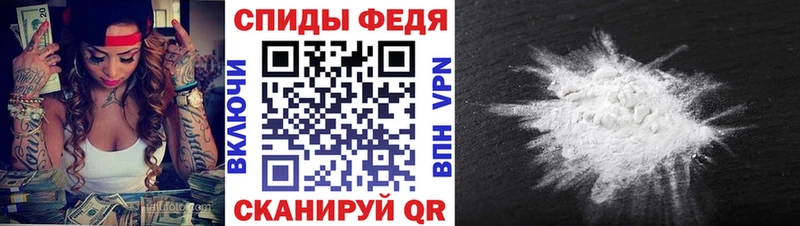 Первитин винт  Кинешма 