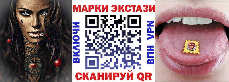Марки NBOMe 1,5мг  Кинешма 