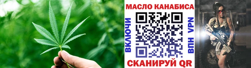 ТГК вейп  Кинешма 