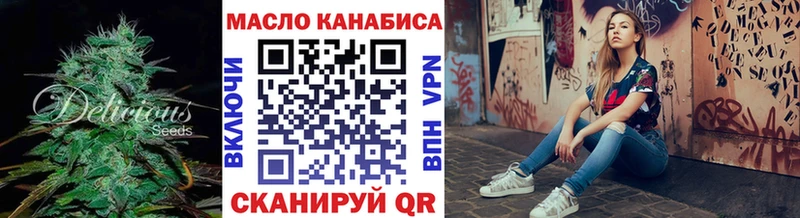 ТГК жижа Кинешма