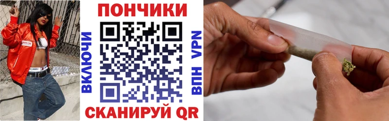 Бошки Шишки семена  Кинешма 